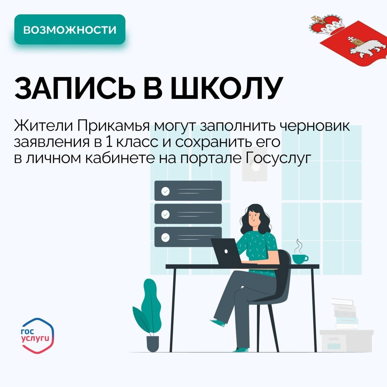 uPM9Zju1VFk